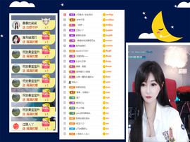 曼曼🌙暂停直播主播照片