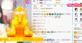 曼曼🌙暂停直播主播照片