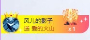 小玲宝🧸不连麦的图片