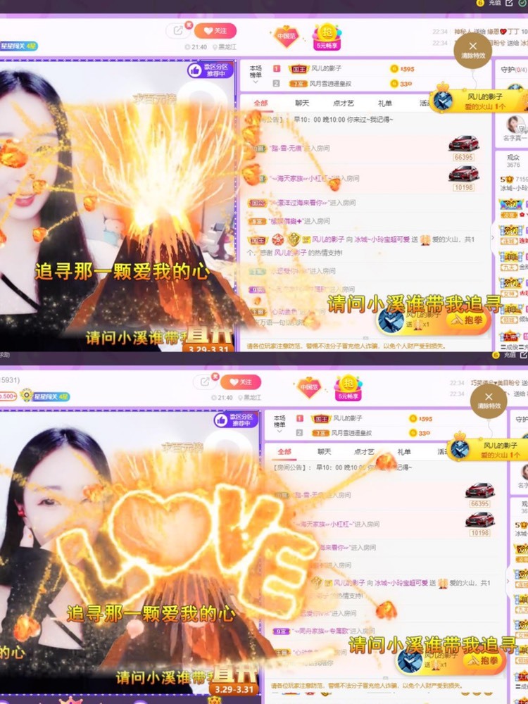 小玲宝🧸不连麦的图片