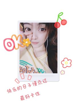 馨小艺🎀主播照片