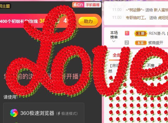婷婷💕求过月底任务的图片