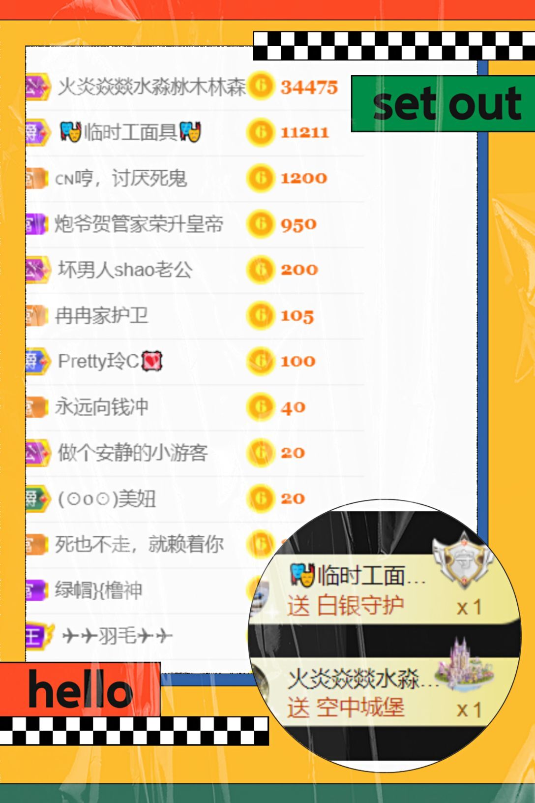 一树梨花压海唐同学☞的图片