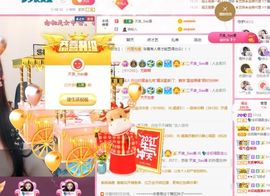 💦念初💫感恩大家的图片