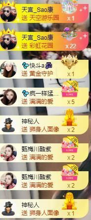 💦念初💫感恩大家的图片