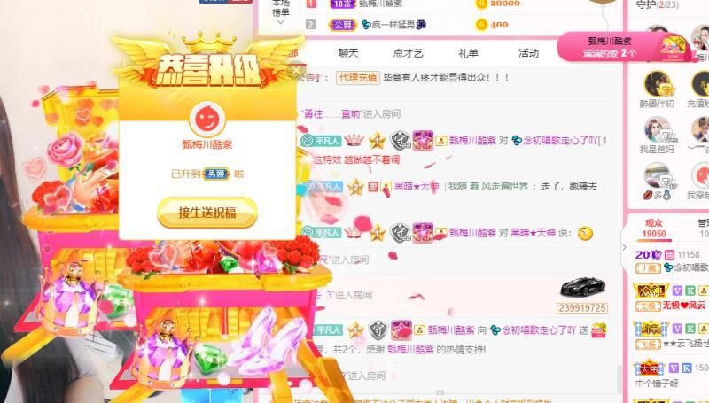 💦念初💫18点播的图片
