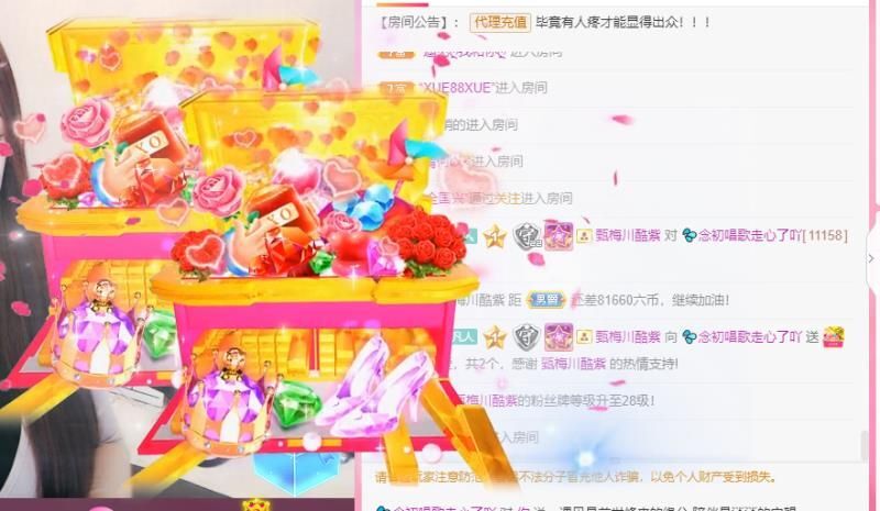 💦念初💫18点播的图片