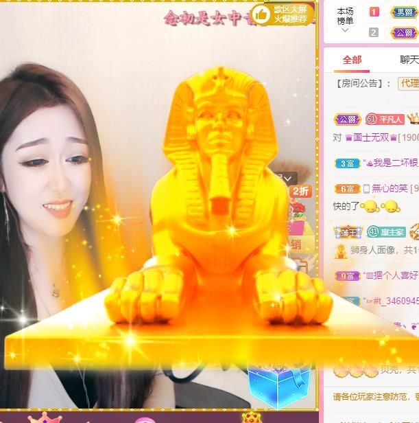 💦念初💫18点播的图片
