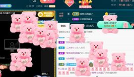沐子🌈主播照片