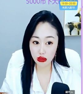 🐯双双🍀主播照片
