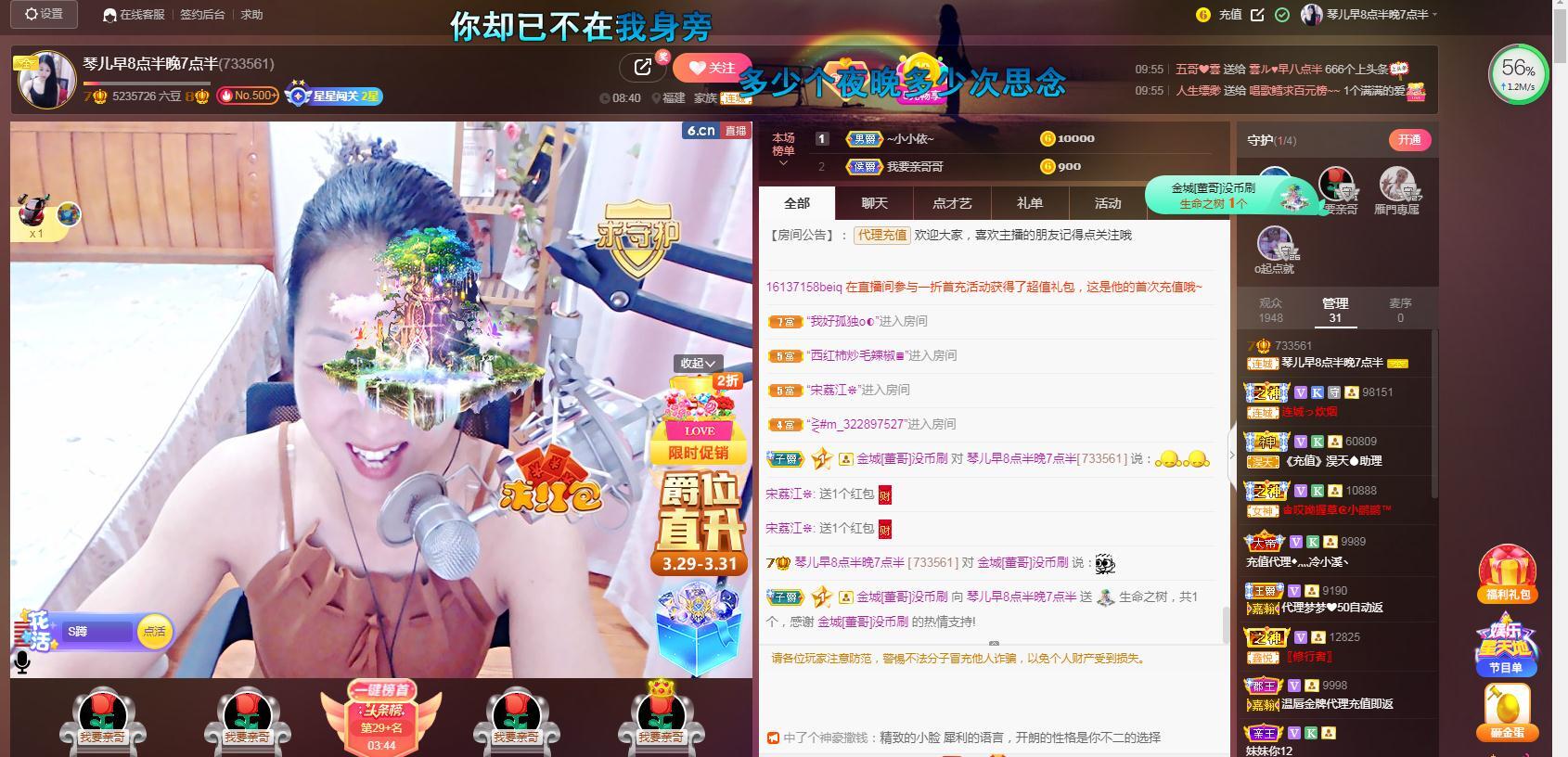 🎶琴儿🎶涅槃重生的图片