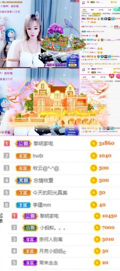 小阿冷956不定时主播照片