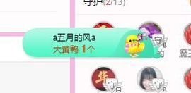 开心果冰儿主播照片