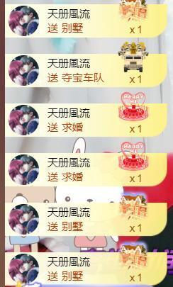 56845296不伤主播照片