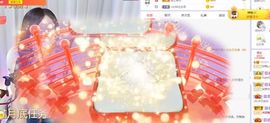 如嫣休休休主播照片