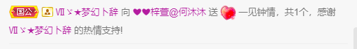 ❤❤梓萱纯粹唱歌的图片