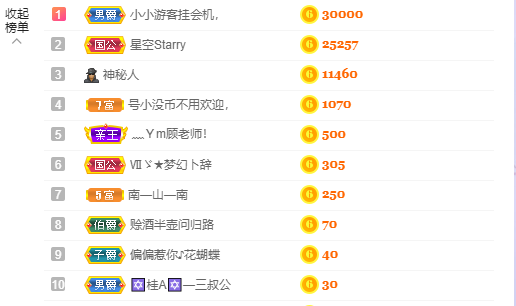 ❤❤梓萱纯粹唱歌的图片