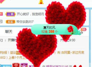 小明月℡的图片