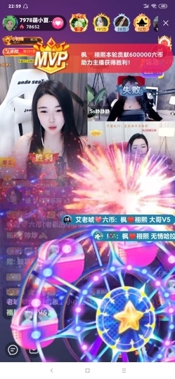 厄洛斯💗7978主播照片