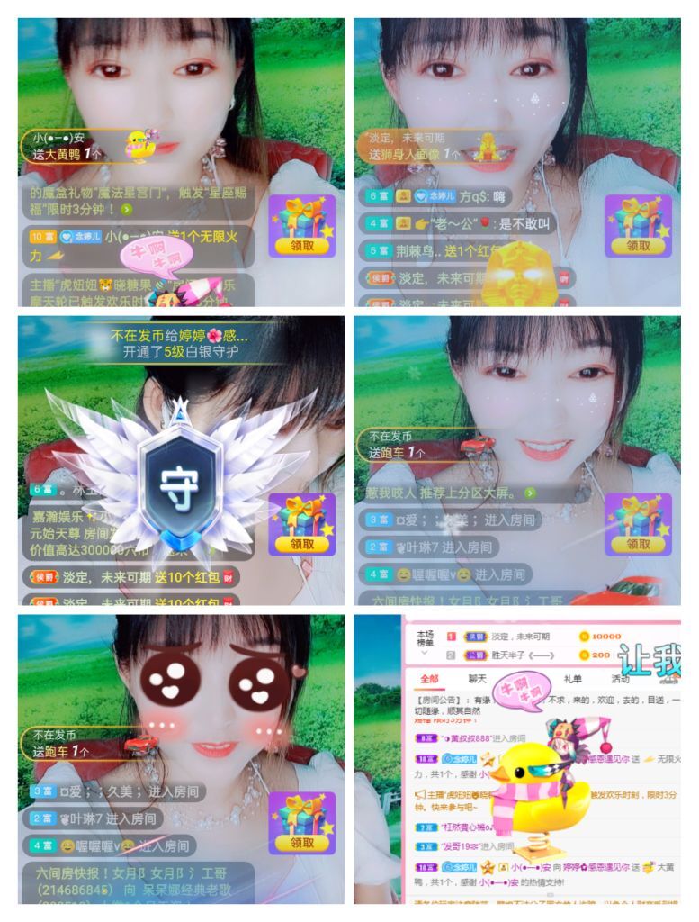 婷婷💕求过月底任务的图片