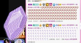 沁馨ღ求百元榜主播照片