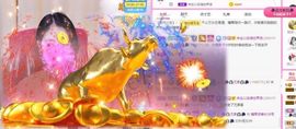 沁馨ღ求百元榜主播照片