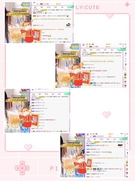 沁馨ღ求百元榜主播照片