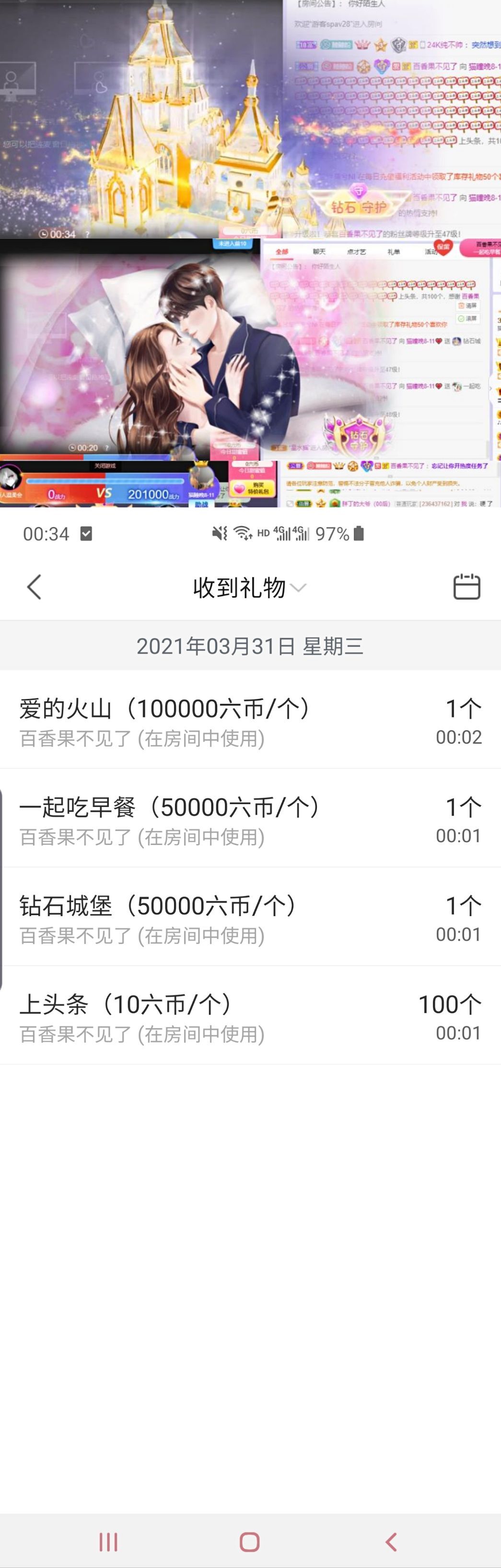 猫瞳小可怜~💖主播照片