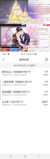 猫瞳小可怜~💖主播照片