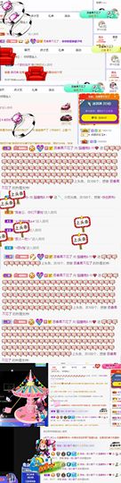 猫瞳小可怜~💖主播照片