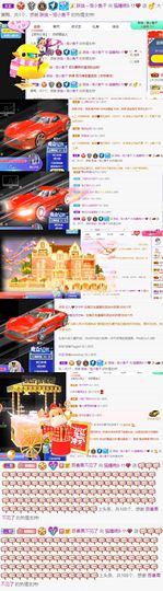 猫瞳小可怜~💖主播照片