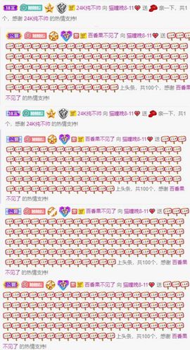 猫瞳小可怜~💖主播照片