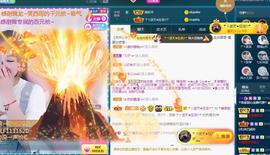 ☂客家甜心金牌代理☂主播照片