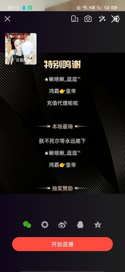 董董难产了主播照片