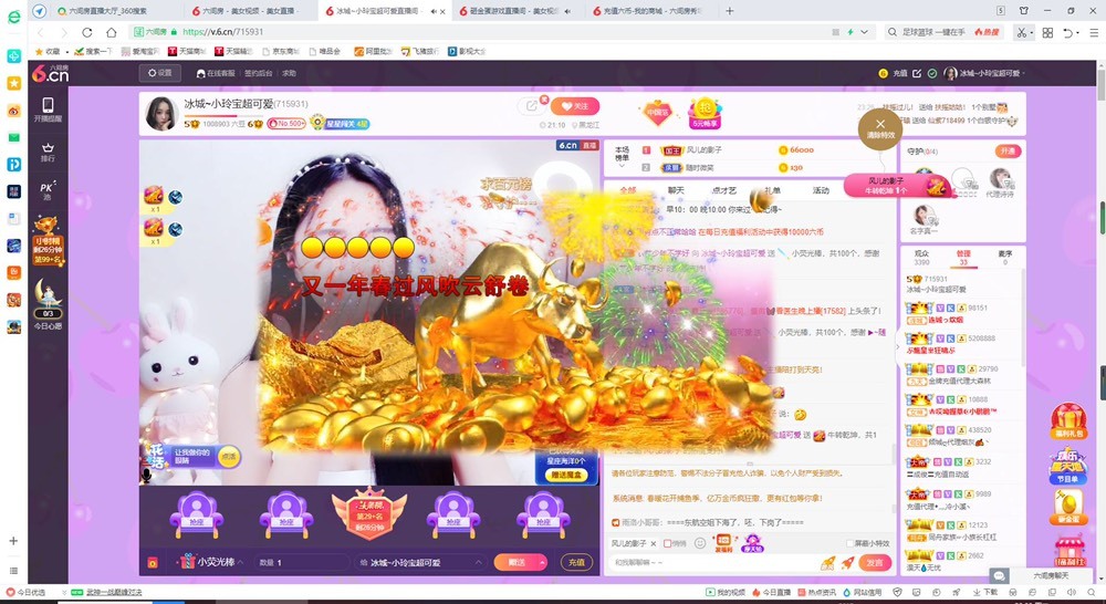小玲宝🧸不连麦的图片