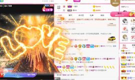 新人小景甜清舞求守护主播照片