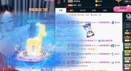 ★じ☆ve宝宝主播照片