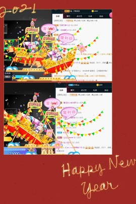 ★じ☆ve宝宝主播照片