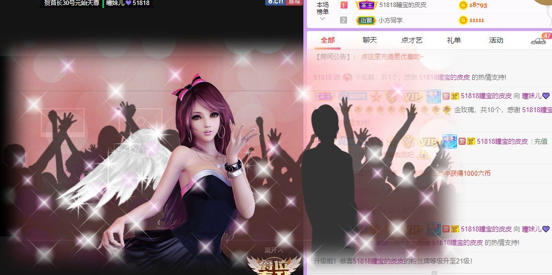曈妹儿💜51818的图片