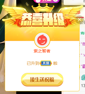 宝儿♚贺淡忘帝尊啦的图片