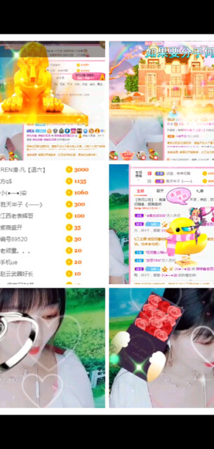 /飞吻/飞吻