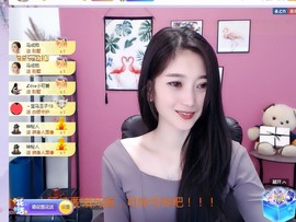 姣姣🐷好运连绵主播照片
