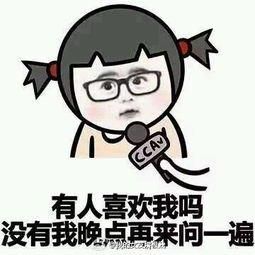 ❀*安的图片