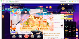 聆听与您欢度国庆的图片