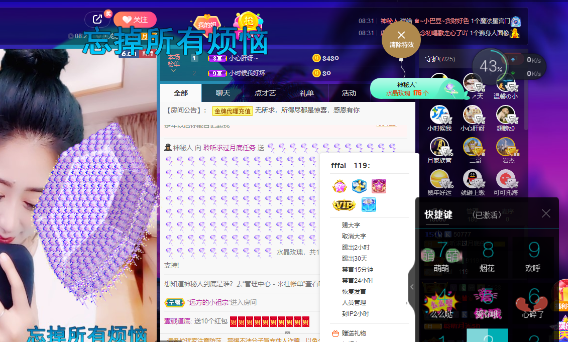聆听~福妞儿的图片