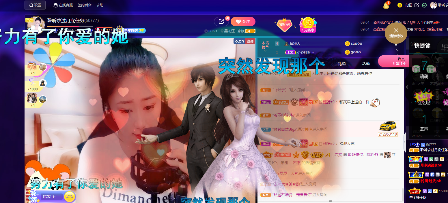 聆听~福妞儿的图片
