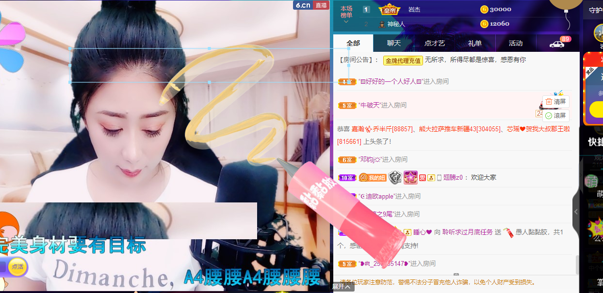 聆听~福妞儿的图片