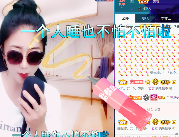 聆听~福妞儿的图片