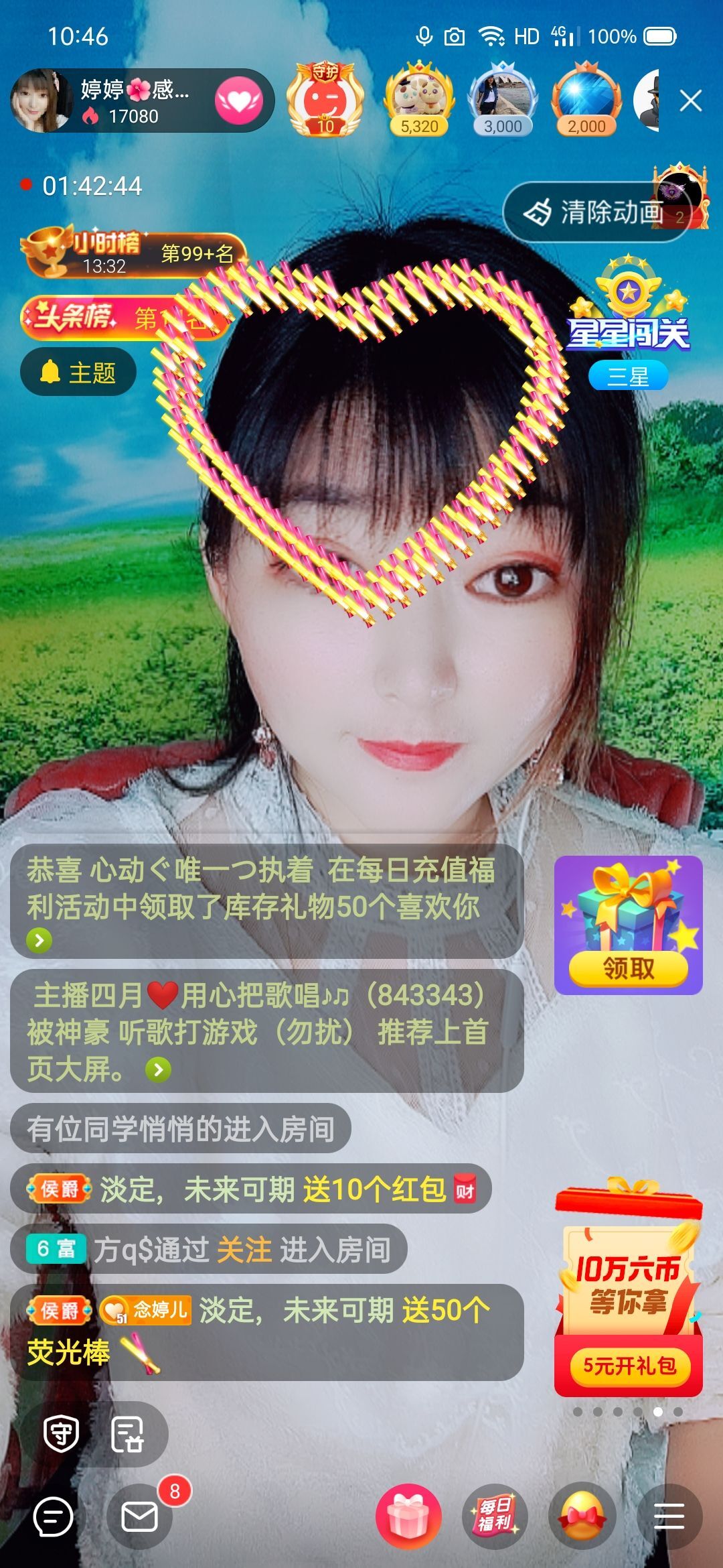 婷婷💕求过月底任务的图片