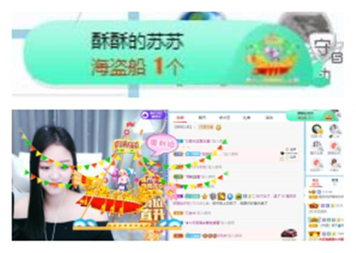苏苏，越来越好的图片
